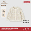 【高定系列】英氏儿童毛衣春长袖百搭女童针织衫2025新款开衫外套 商品缩略图0