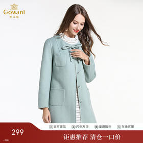 乔万尼冬季羊毛呢子大衣女时尚气质双面呢修身中长款毛呢外套E144A845