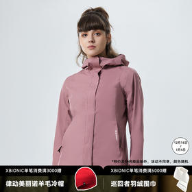 X-BIONIC 恒星旅行连帽衫 女子防风软壳茄克 XJW-21924