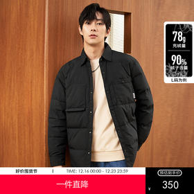 gxgjeans男装2024年冬季热卖轻薄黑色翻领短款衬衫羽绒服男