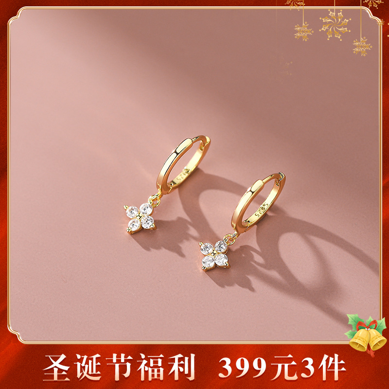 子佩集【欣欣向荣】S925银四叶草耳环【YXS-E2331】