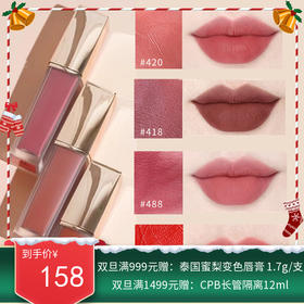 雅诗兰黛绝色由我哑光持妆唇釉、不沾杯、不掉色、【香港直邮】