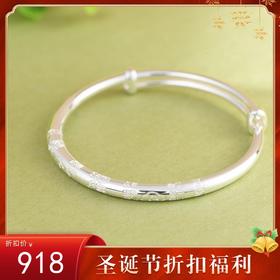 【祥云五福】足银圆棍实心推拉口手镯【SCH-SZ0025-1-227】