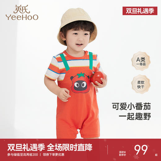英氏童装哈衣短袖透气婴幼儿连体衣夏季男宝假两件衣服新款 商品图0