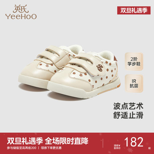 【商场同款】英氏儿童鞋女宝宝学步鞋秋冬加绒保暖休闲鞋新款 商品图0