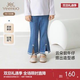 英氏儿童裤子春夏季女童牛仔裤透气休闲百搭微喇叭裤2025新款长裤