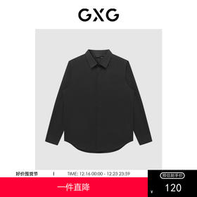 GXG男装 黑色通勤免烫商务长袖衬衫 春季热卖