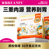 【鲜鸡多肉猫粮】宽福 三种肉营养到胃 三重益生元守护肠道健康 多孔工艺助力肠胃好消化 多重果蔬呵护猫咪 商品缩略图0