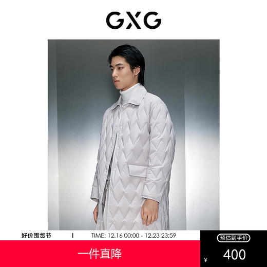 GXG男装 中长款翻领羽绒服 冬季热卖羽绒服 GEX1E1125714 商品图0