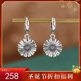 【一片幽情】S925银复古太阳花向日葵耳钉【SCH-SY32710】