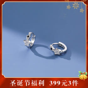 【锦星】S999银滴胶星星微镶耳饰【YXS-E3770】