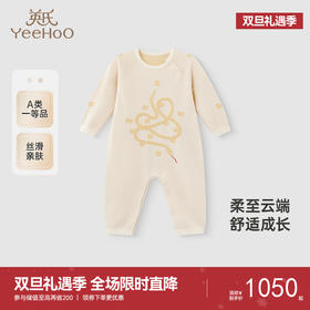 【高定系列】英氏婴儿衣服春夏山羊绒长袖男童女童连身衣2025新款