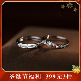 【星球旅行】S925银情侣戒指【YXS-K1618】