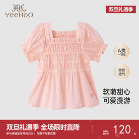 【商场同款】英氏童装T恤可爱短袖女童上衣泡泡袖春夏新款