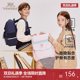 英氏儿童书包男生女生双肩包轻便中小学生减负书包护脊大容量背包