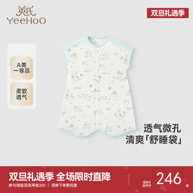 【商场同款】英氏儿童睡袋春夏季短袖吸湿透气男女童防踢被纯棉