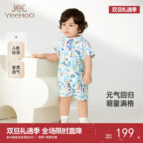 英氏婴儿衣服夏季短袖透气男宝连体衣度假风2025新款短袖连体衣