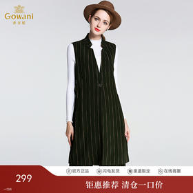 乔万尼西装背心羊毛马甲EL4A507