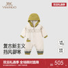【商场同款】英氏婴儿衣服秋冬男宝连身衣夹棉保暖男童衣服连帽 商品缩略图0