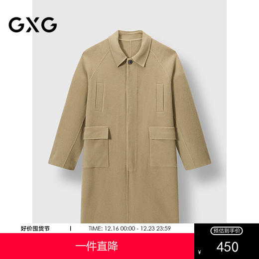 GXG男装 经典豆绿色翻领长款羊毛口袋大衣外套 2025冬季新品 商品图0
