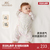 【商场同款】英氏婴儿衣服四季新生儿抗菌连体衣女宝莫代尔包屁衣 商品缩略图0