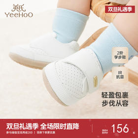 【商场同款】英氏透气休闲鞋抗菌防滑婴儿学步鞋新款儿童鞋子