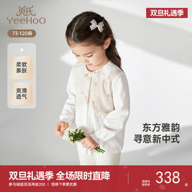 【商场同款】英氏女童长袖T恤春夏季透气百搭休闲T恤上衣2025新款