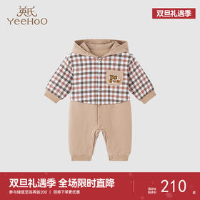 【商场同款】英氏超萌婴儿服秋款男宝宝外出夹棉连帽哈衣