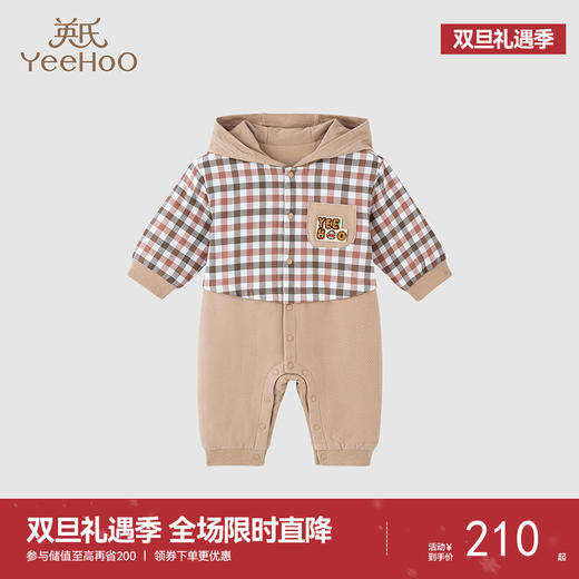 【商场同款】英氏超萌婴儿服秋款男宝宝外出夹棉连帽哈衣 商品图0