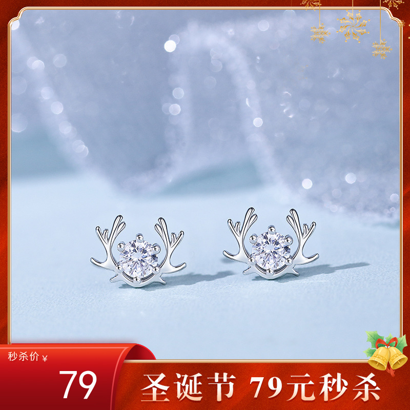 子佩集【圣诞麋鹿】S925银小清新耳钉【YXS-E018】