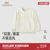 【高定系列】英氏儿童内衣秋冬打底背心保暖秋衣长袖内着新款 商品缩略图0