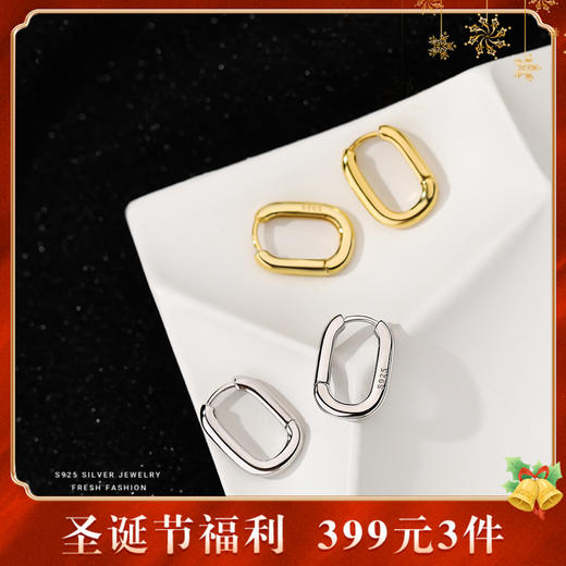 【南蓉】S925银光面素圈耳扣方形冷淡风耳饰【YXS-F1863】 商品图0