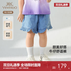 英氏儿童裤子夏季女宝休闲牛仔裤透气宽松短裤2025新款女童裤子