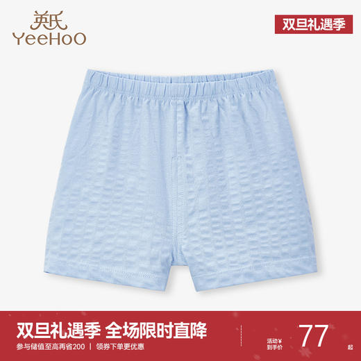 【商场同款】英氏儿童裤子夏季五分短裤男童女童松紧腰裤 商品图0
