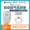 胜舒Mio二件式黏贴式开口袋12231/12242/12252【康乐保官方商城】 商品缩略图0
