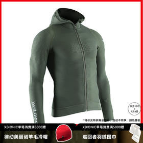 X-BIONIC 向导中性连帽运动夹克  YJ51S20U
