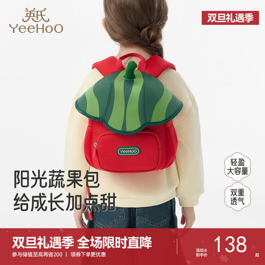英氏幼儿园大班书包男女孩儿童宝宝萌趣双肩可爱外出轻便小背包 商品图0
