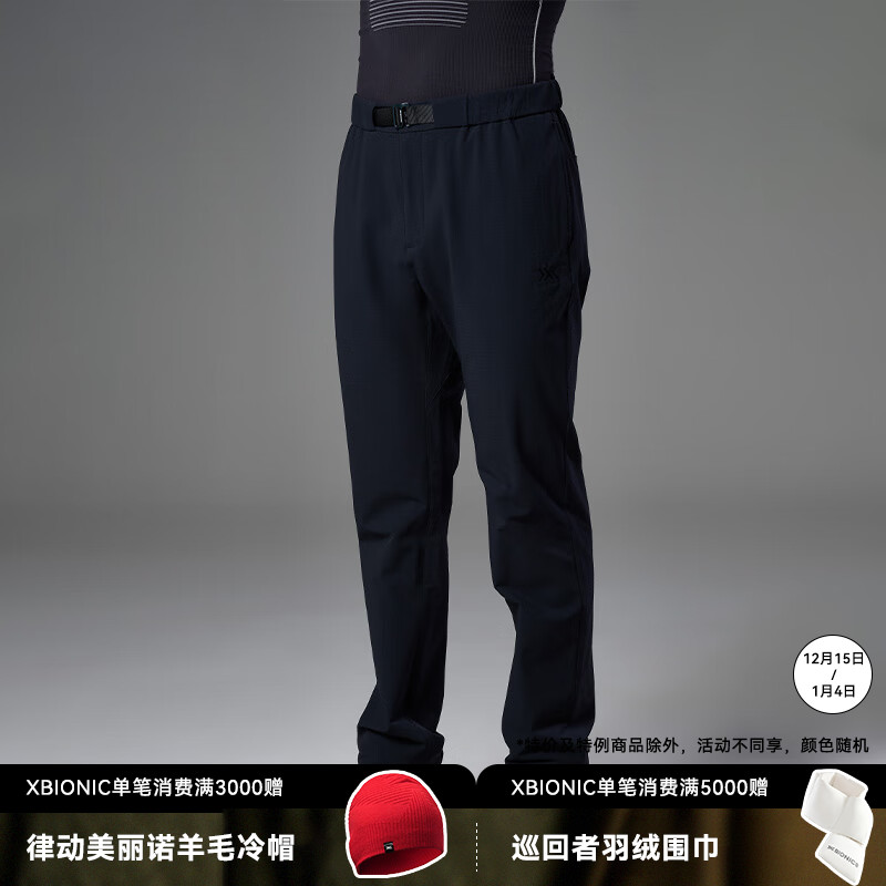 X-BIONIC 营火软壳裤 男-防泼水耐磨弹力防风户外徒步登山长裤24901N