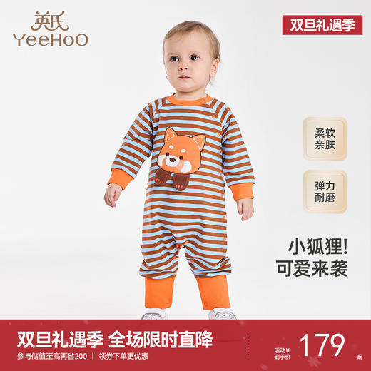 英氏婴幼儿连体衣四季长袖男宝宝爬服小童新款新生儿连身衣 商品图0