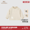 【高定系列】英氏儿童套头衫长袖休闲秋季男童女童针织衫新款 商品缩略图0