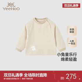 【高定系列】英氏儿童套头衫长袖休闲秋季男童女童针织衫新款