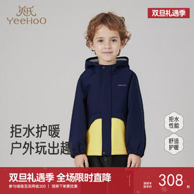 【商场同款】英氏儿童外套秋冬御寒中大童户外加绒外套防水男童