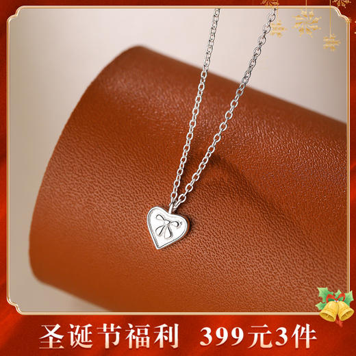 【爱念】S925银爱心项链【YXS-A3938】 商品图0