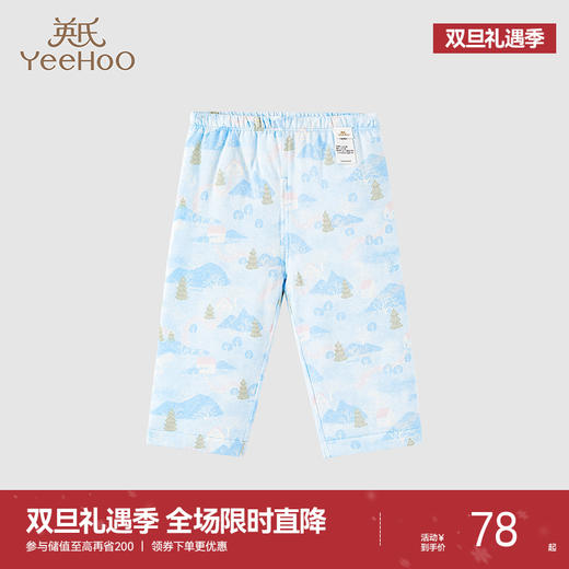 【商场同款】英氏男童女童纯棉保暖裤睡裤秋冬新品雪景家居裤 商品图0