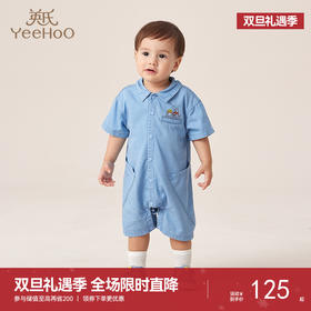 【商场同款】英氏宝宝连体衣夏季新款男宝哈衣帅气短袖爬服