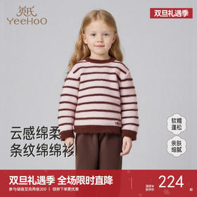 【商场同款】英氏女童毛衫新品毛衣针织衫秋冬保暖御寒新款