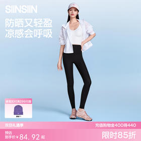 SIINSIIN轻塑鲨鱼裤全新升级轻薄夏款瑜伽裤
