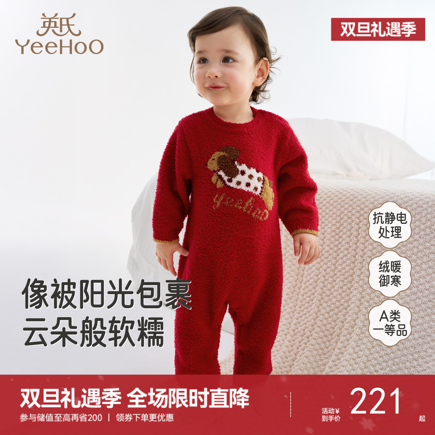 英氏婴儿衣服秋冬保暖加绒新生儿外出服半边绒初生宝宝连体衣冬季