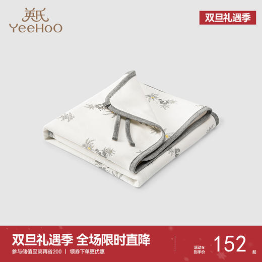 【商场同款】英氏熊猫隔尿垫防渗漏大尺寸床单床垫可水洗新款 商品图0