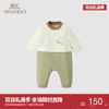 【商场同款】英氏男宝女宝童装新生儿连体衣春季婴儿衣服新款 商品缩略图0